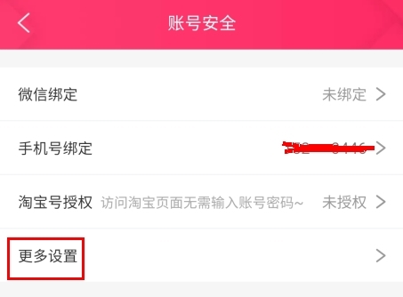 福袋生活
