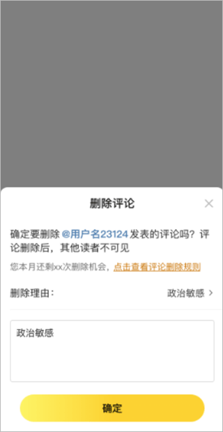 七貓作家助手