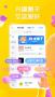 最右2025app