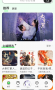 輕云聽書