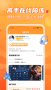 小鹿組隊(duì)電競(jìng)陪玩