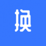 抖換