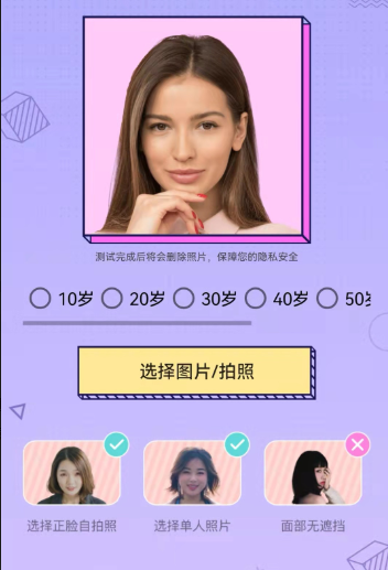 識(shí)顏