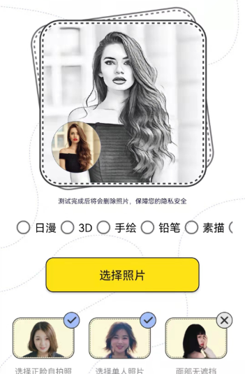 識(shí)顏
