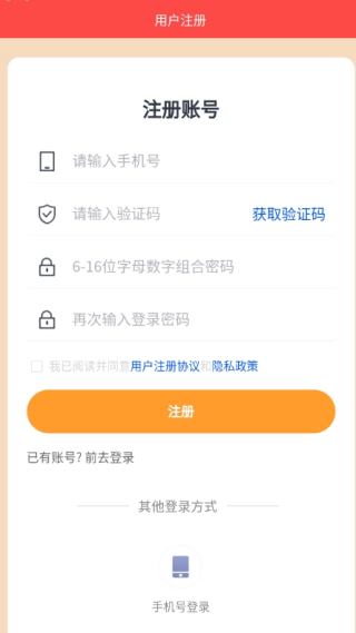 深睡寶