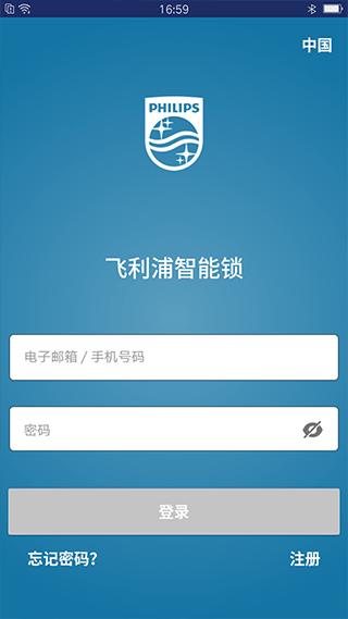 飛利浦智能鎖