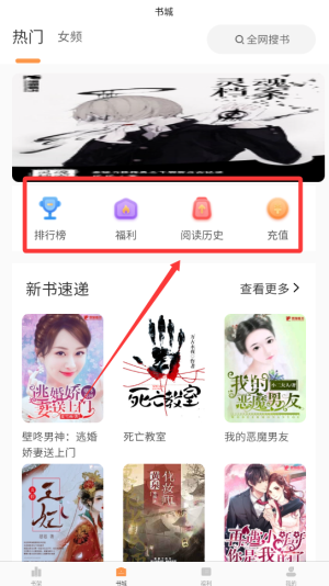 心動小說
