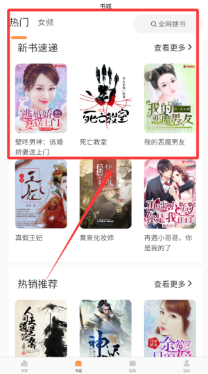 心動小說