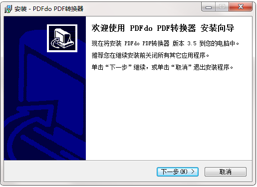 PDFdo