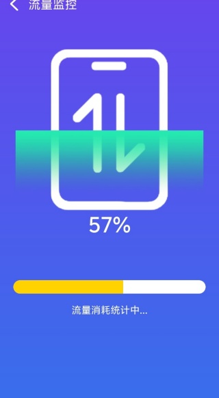 萬(wàn)能WiFi免密鑰匙