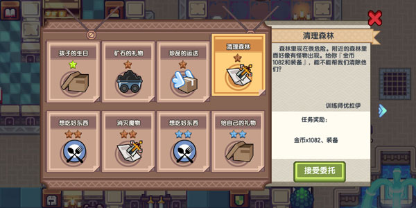 伊洛納