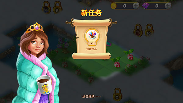 合并童話國
