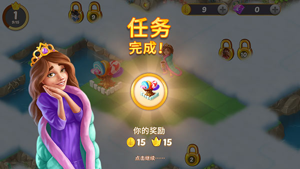 合并童話國
