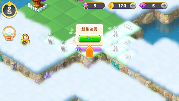 合并童話國