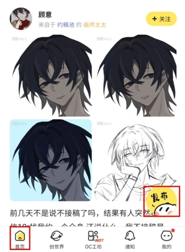 米倉