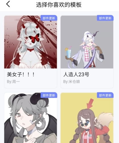 米倉