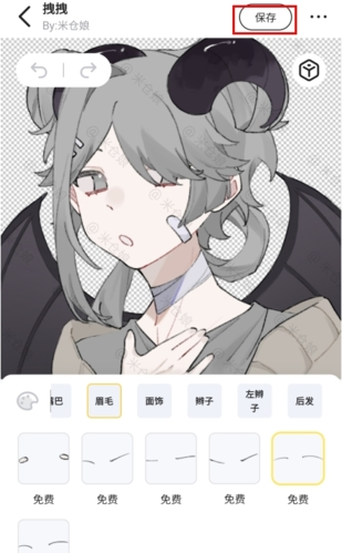米倉