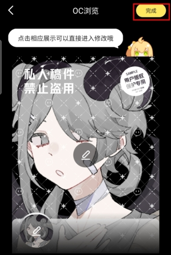 米倉