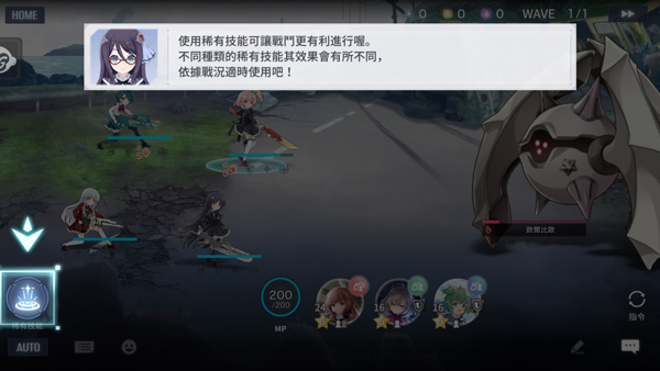 突擊莉莉Last Bullet