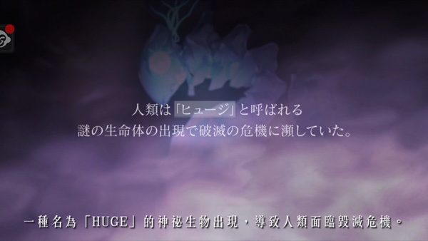 突擊莉莉Last Bullet