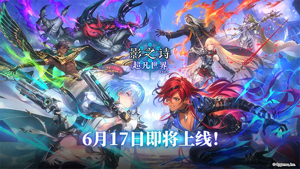 影之詩
