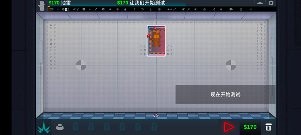 快樂房間(Happy Room)