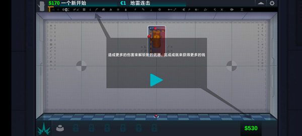 快樂房間(Happy Room)