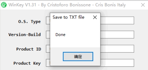 WinKey電腦版