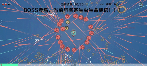 細(xì)胞防線