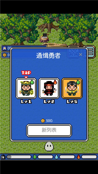 史萊姆之星