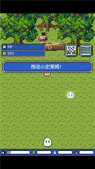 史萊姆之星
