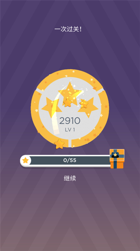 兩點(diǎn)之間