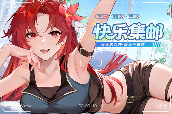閃爍之光