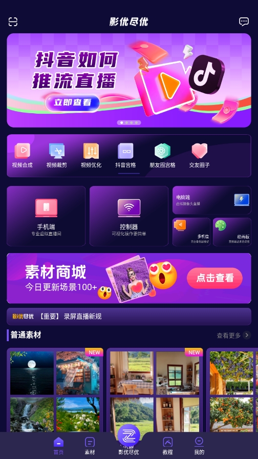 影優(yōu)盡優(yōu)
