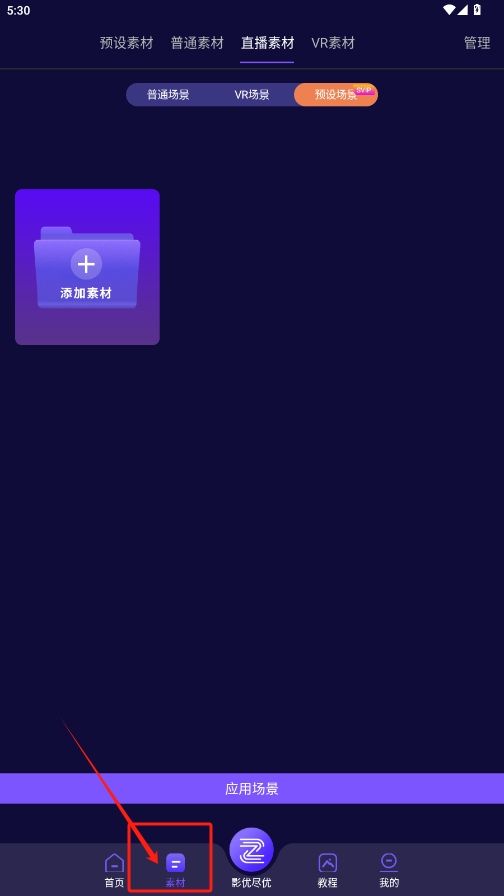影優(yōu)盡優(yōu)