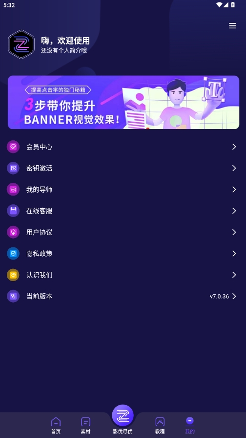 影優(yōu)盡優(yōu)