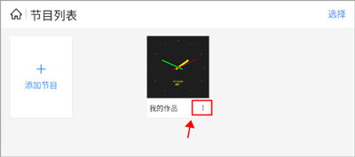 屏精靈