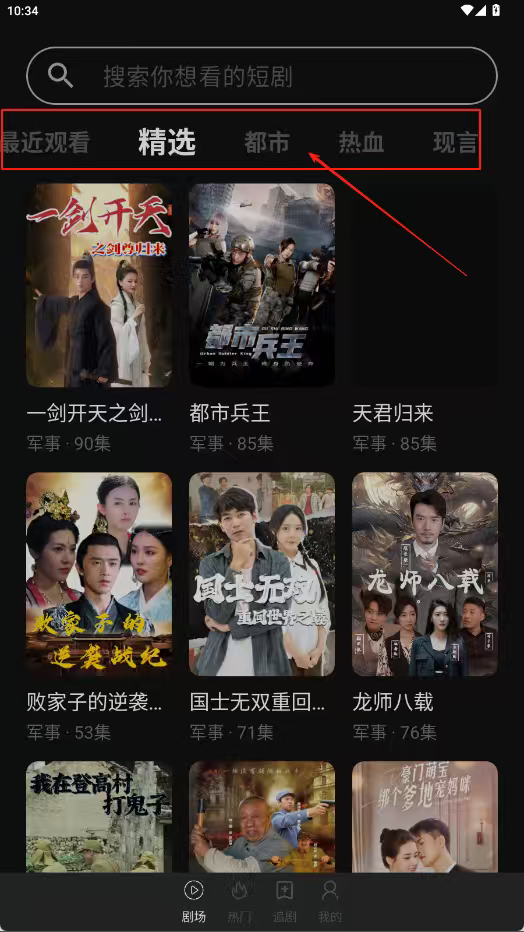 小黑快看