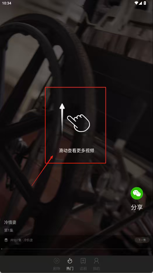 小黑快看