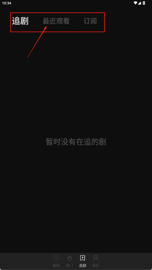 小黑快看