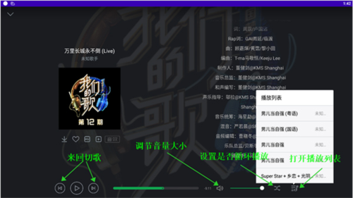 QQ音樂HD