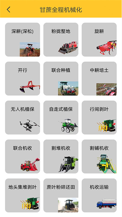 中華農(nóng)機(jī)服務(wù)