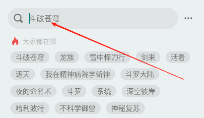 輕享閱