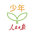 人民日報少年