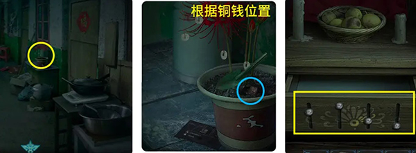 詭樓回魂