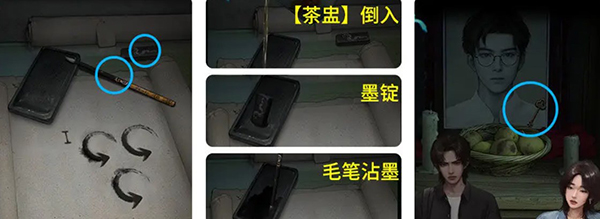 詭樓回魂