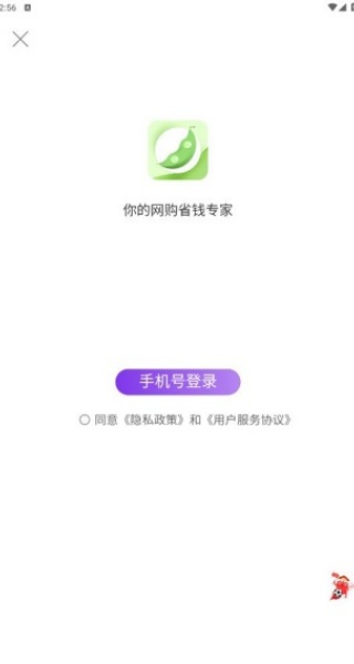 青扁豆