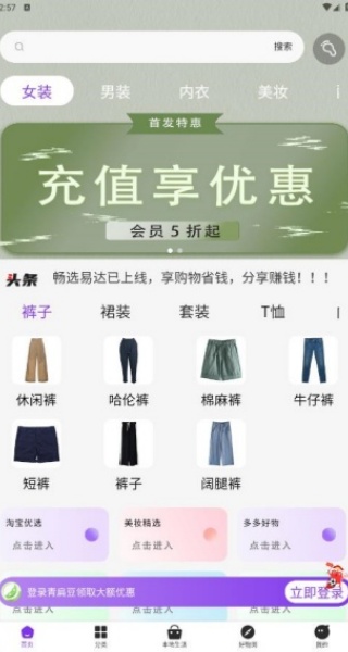 青扁豆