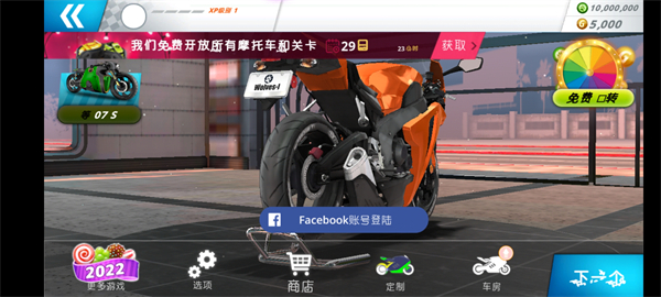 摩托之旅(Motor Tour)