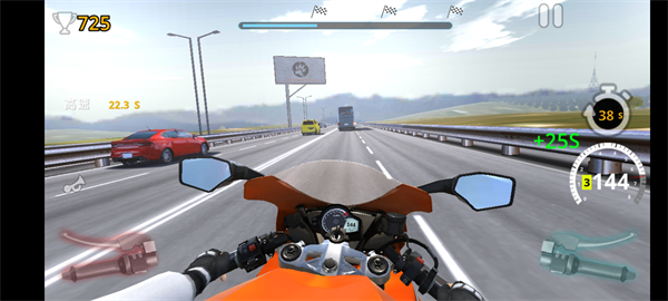 摩托之旅(Motor Tour)
